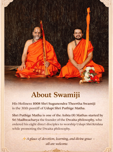 about swamiji