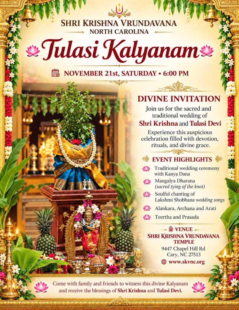 Tulasi Kalyanam Divine Invitation Poster